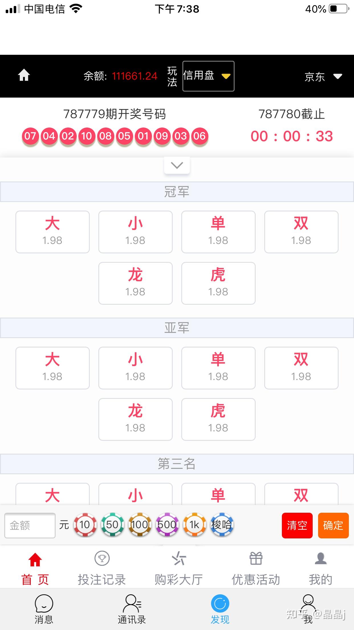 港彩平特一肖王中王，揭秘彩票背后的秘密，揭秘彩票背后的秘密，港彩平特一肖王中王