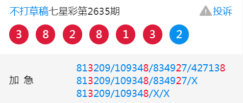 王中王一肖規(guī)律資料解析，王中王一肖規(guī)律深度解析資料