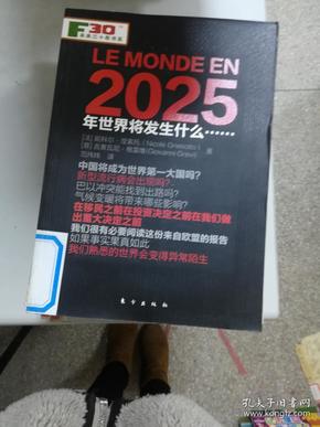 新奧掛正版掛牌，引領(lǐng)行業(yè)走向未來的重要里程碑，新奧掛正版掛牌，行業(yè)未來里程碑