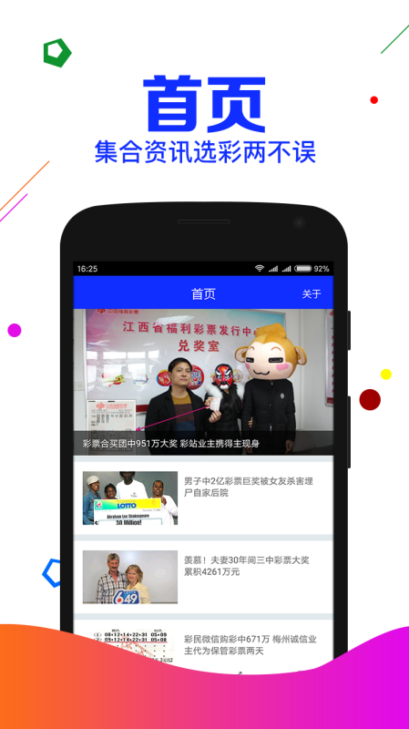 劉伯溫期期準選一肖，揭秘神秘數字背后的故事，劉伯溫期期準選一肖揭秘，神秘數字背后的秘密傳奇故事