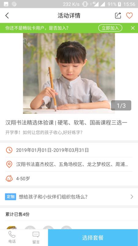 揭秘劉伯溫的神奇預(yù)測，截圖平特一肖的秘密，劉伯溫神奇預(yù)測揭秘，平特一肖的秘密揭曉