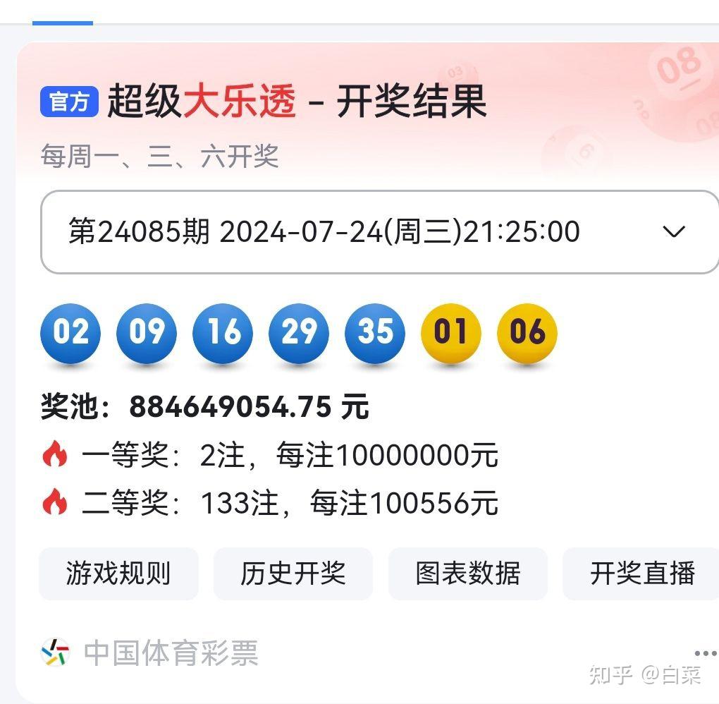 揭秘494949最快開獎記錄，一網(wǎng)打盡最新資訊與策略，揭秘最快開獎記錄494949，最新資訊與策略一網(wǎng)打盡
