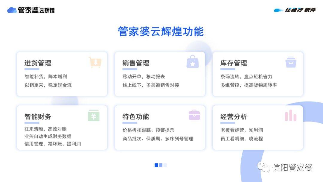 揭秘管家婆必中一碼一肖一特的秘密策略，揭秘管家婆必中一碼一肖一特的秘密策略，揭秘彩票中獎秘訣！