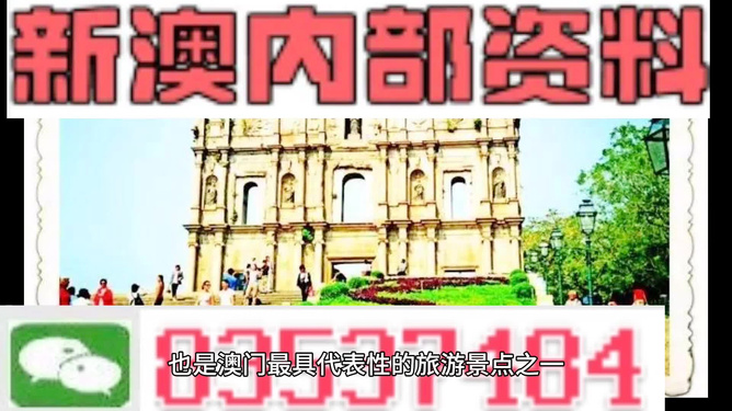 新澳門(mén)天天彩期期精準(zhǔn)，揭秘彩票預(yù)測(cè)背后的秘密，揭秘新澳門(mén)天天彩期期精準(zhǔn)的彩票預(yù)測(cè)秘密