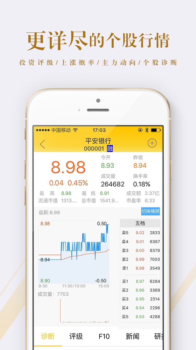 港澳寶典正版資料庫(kù)app，探索、學(xué)習(xí)與應(yīng)用的完美融合，港澳寶典正版資料庫(kù)app，探索、學(xué)習(xí)與應(yīng)用的完美結(jié)合