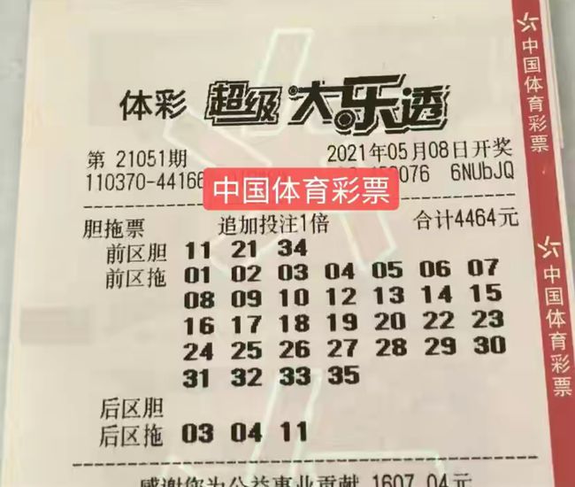 澳門六谷開獎結(jié)果今天，深度解析與實時資訊，澳門六谷今日開獎結(jié)果深度解析及實時資訊