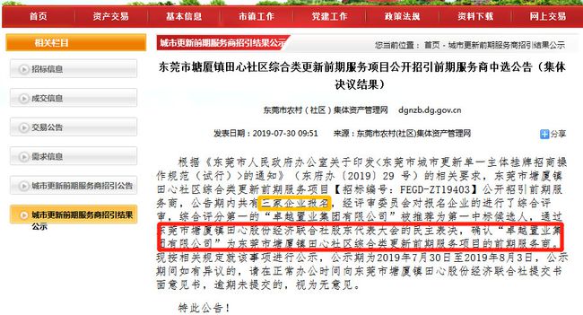 新澳內(nèi)部猛料揭秘，不為人知的背后故事，新澳內(nèi)部揭秘，不為人知的背后故事