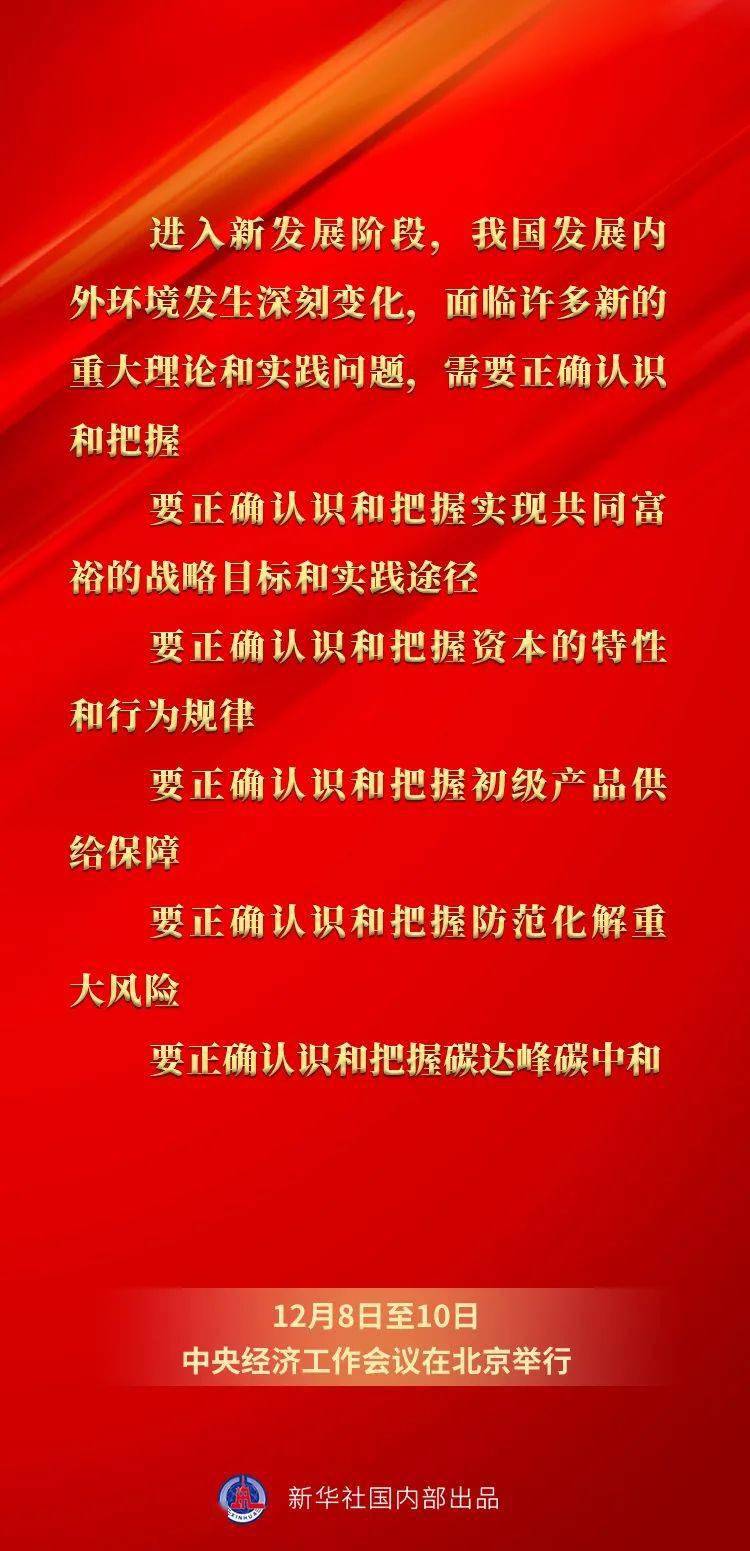 王中王一碼一肖一特一中2025，揭秘預(yù)測(cè)背后的秘密，揭秘王中王一碼一肖預(yù)測(cè)背后的秘密，一特一中展望至2025