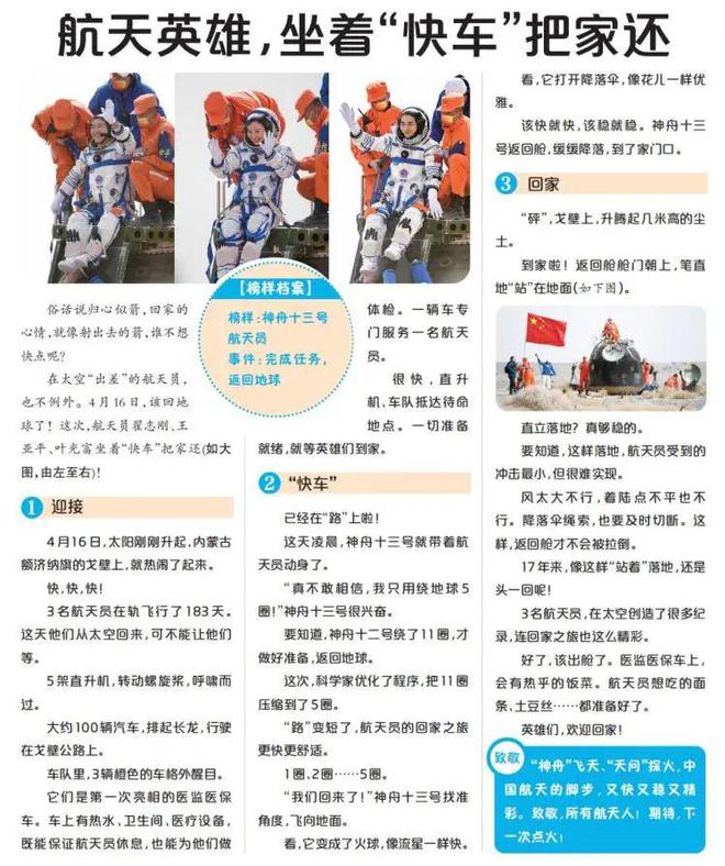 2025天天彩正版資料大全——全面解析與實用指南，2025天天彩正版資料大全，全面解析與實用指南手冊