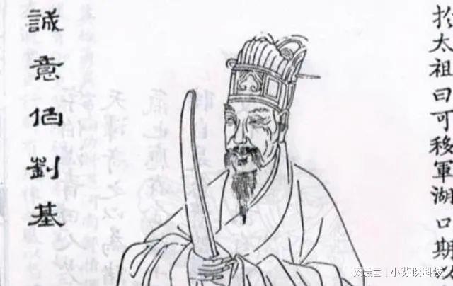 揭秘劉伯溫四肖中特一的神秘預(yù)測——探尋古代智慧的奧秘，劉伯溫四肖中特一神秘預(yù)測探尋，古代智慧的奧秘揭秘