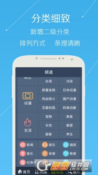 手機(jī)看澳門最快開獎下載——全方位指南，澳門最快開獎下載手機(jī)版，全方位指南