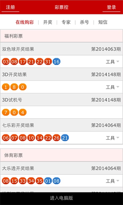 管家婆網(wǎng)鐵算盤(pán)必中一肖，揭秘預(yù)測(cè)技巧與策略，揭秘管家婆網(wǎng)鐵算盤(pán)預(yù)測(cè)技巧與策略，鎖定一肖的必勝之道