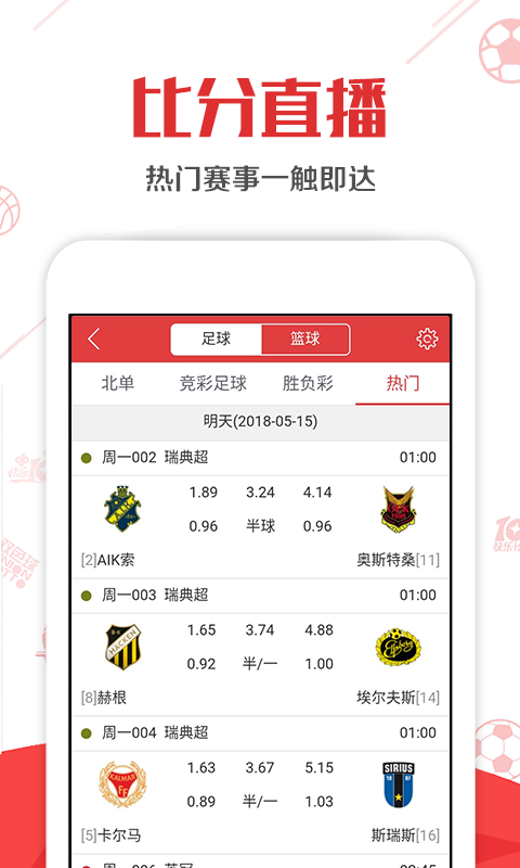 內(nèi)部二肖二碼，揭秘背后的秘密與策略優(yōu)化，內(nèi)部二肖二碼揭秘，秘密與策略優(yōu)化探究
