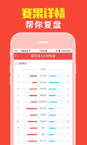 揭秘第142期王中王平特一肖的奧秘，揭秘王中王平特一肖第142期奧秘揭曉