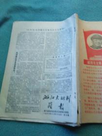 揭秘第126期王中王平特一肖背后的故事，揭秘王中王平特一肖背后的故事第126期內(nèi)幕