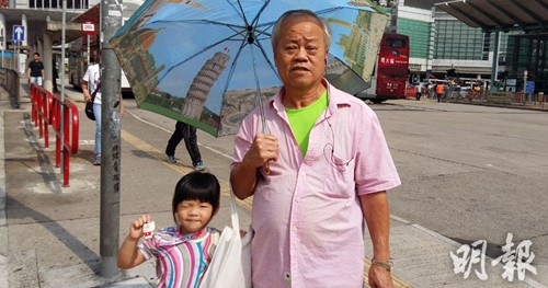 香港鐵算4887免費(fèi)正版資料，揭秘與探索，揭秘香港鐵算4887正版資料，免費(fèi)探索與獨(dú)家解讀