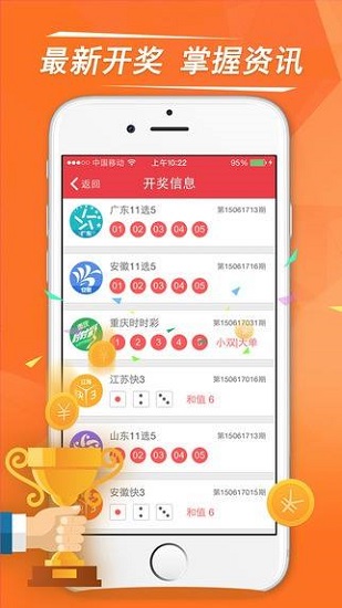 澳門六和開獎(jiǎng)結(jié)果，探索六和開獎(jiǎng)的奧秘，澳門六和開獎(jiǎng)結(jié)果揭秘，探索開獎(jiǎng)奧秘