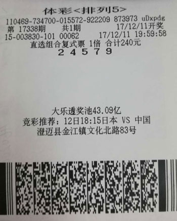 新澳門六開(kāi)彩開(kāi)獎(jiǎng)結(jié)果近15期及彩票背后的故事，澳門六開(kāi)彩開(kāi)獎(jiǎng)結(jié)果近15期與彩票背后的故事揭秘