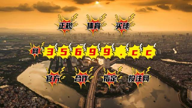 澳門一肖中特王中王，揭秘彩票背后的秘密，揭秘澳門彩票背后的秘密，一肖中特王中王的故事