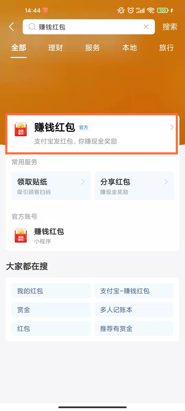 澳門一碼一碼，揭秘精準預測的秘密與真相，澳門一碼一碼揭秘，精準預測的秘密與真相探究