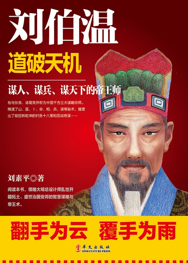 澳門劉伯溫三肖必選一肖，揭秘背后的秘密與策略，澳門劉伯溫三肖必選一肖揭秘，秘密策略大揭秘