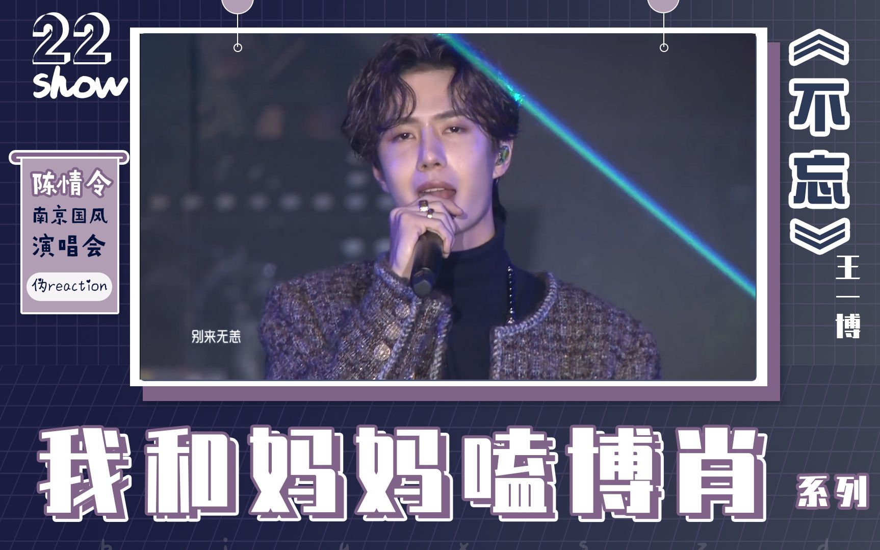 王中王一肖中特家婆，深度解讀背后的故事與奧秘，王中王一肖背后的故事與奧秘深度解讀