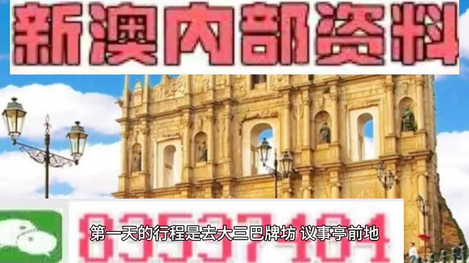 澳門四不像與生肖預(yù)測，探索未來的神秘面紗下的秘密（關(guān)鍵詞，澳門四不像、生肖預(yù)測、今晚必開一肖），澳門四不像與生肖預(yù)測揭秘，今晚必開一肖的神秘面紗下的秘密探索