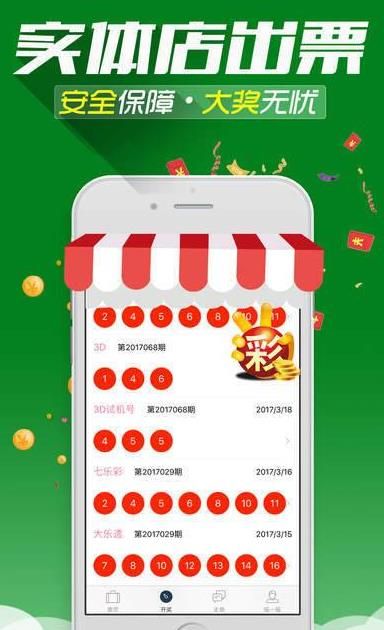 王中王發(fā)財(cái)一肖，揭秘生肖運(yùn)勢(shì)與財(cái)富之路，揭秘生肖運(yùn)勢(shì)與財(cái)富之路，王中王發(fā)財(cái)一肖解析
