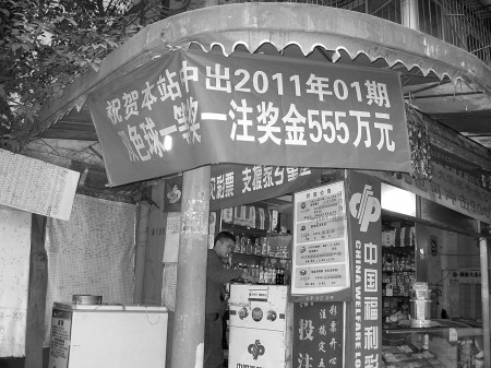 新奧門一碼中獎(jiǎng)圖——揭秘彩票背后的秘密與策略，揭秘新奧門一碼中獎(jiǎng)圖，彩票背后的秘密與策略解析