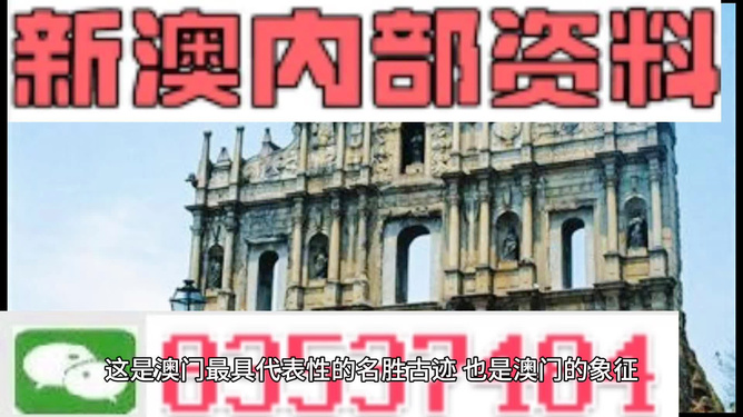 澳門資料大全正版，探索未來的澳門之旅（2025年展望），澳門未來之旅展望，澳門資料大全正版（2025年展望）