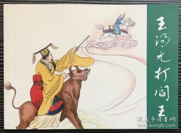香港正版劉伯溫平特一肖，揭秘預測技巧與傳承，劉伯溫平特一肖預測技巧與傳承揭秘