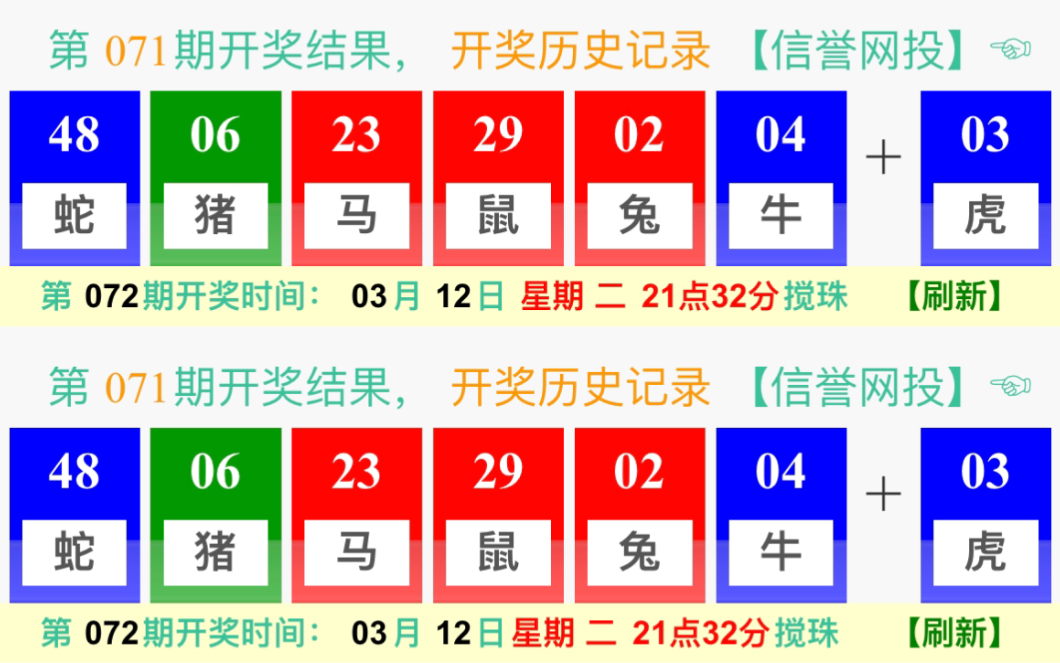 澳門新彩昨晚開獎(jiǎng)結(jié)果查詢，快速掌握最新開獎(jiǎng)動(dòng)態(tài)，澳門新彩最新開獎(jiǎng)結(jié)果及動(dòng)態(tài)查詢