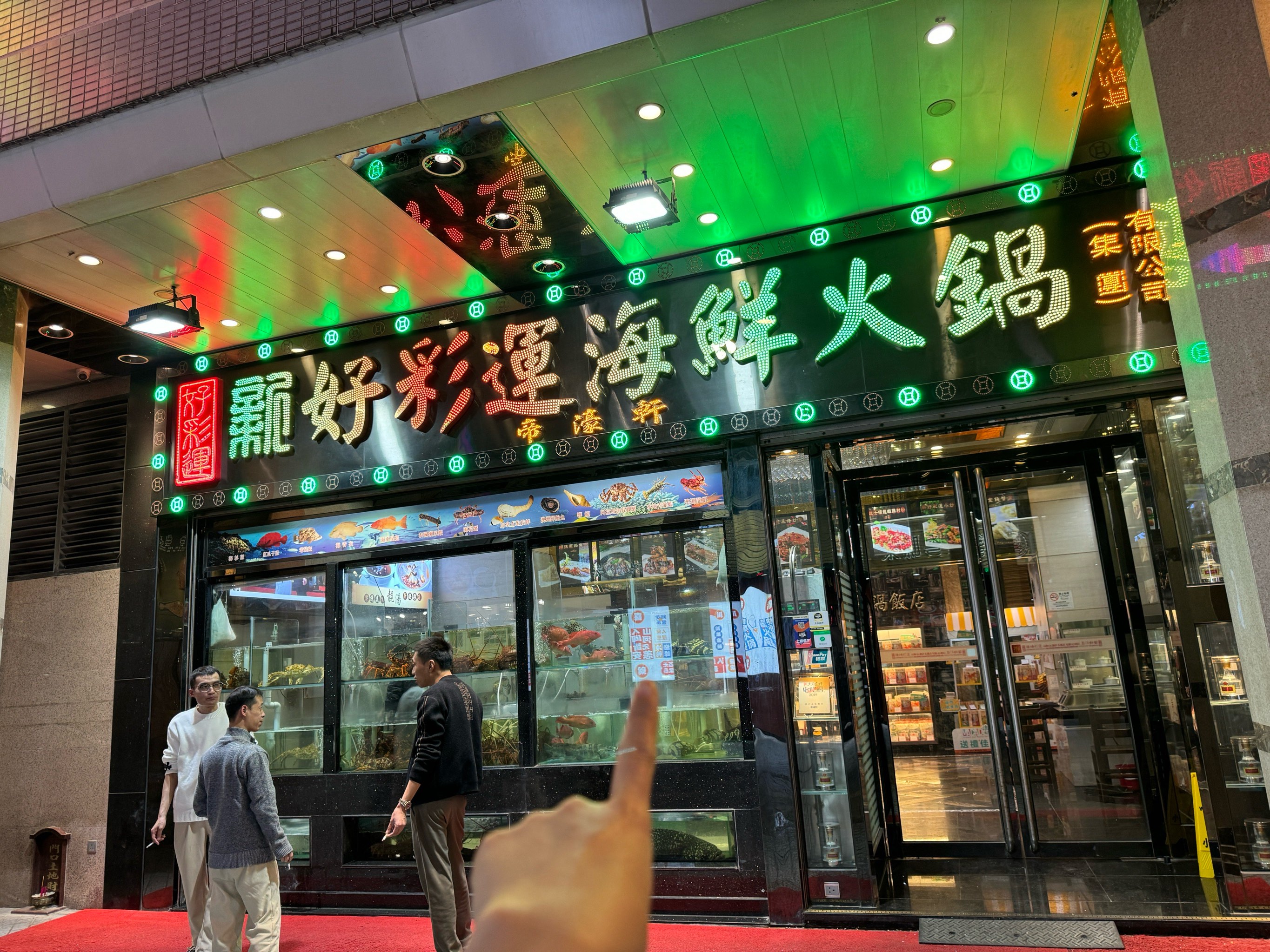 澳門新好彩運海鮮火鍋，品味獨特美食，體驗絕佳運勢，澳門新好彩海鮮火鍋，美食與運勢的絕佳體驗