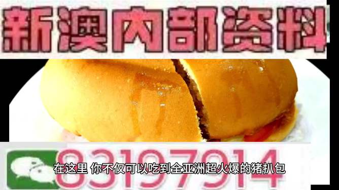 澳門(mén)今晚必開(kāi)一肖，揭秘生肖運(yùn)勢(shì)與博彩文化交融的魅力，澳門(mén)今晚生肖運(yùn)勢(shì)揭秘，博彩文化與生肖魅力交織之夜