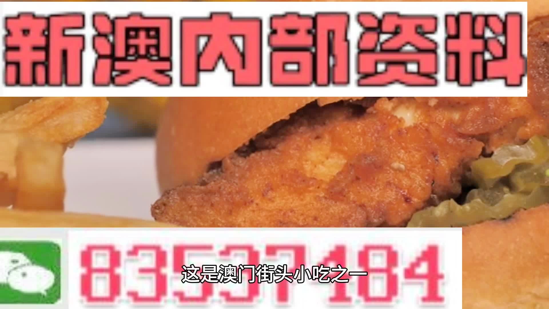 揭秘澳門一肖中100%期期準(zhǔn)的真相與秘密，澳門一肖中100%期期準(zhǔn)的真相揭秘與秘密探索
