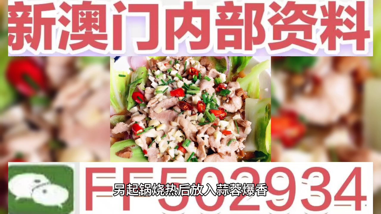 澳門彩票開獎結(jié)果預(yù)測與解析（2023年展望），澳門彩票開獎結(jié)果預(yù)測與解析（展望2023年）