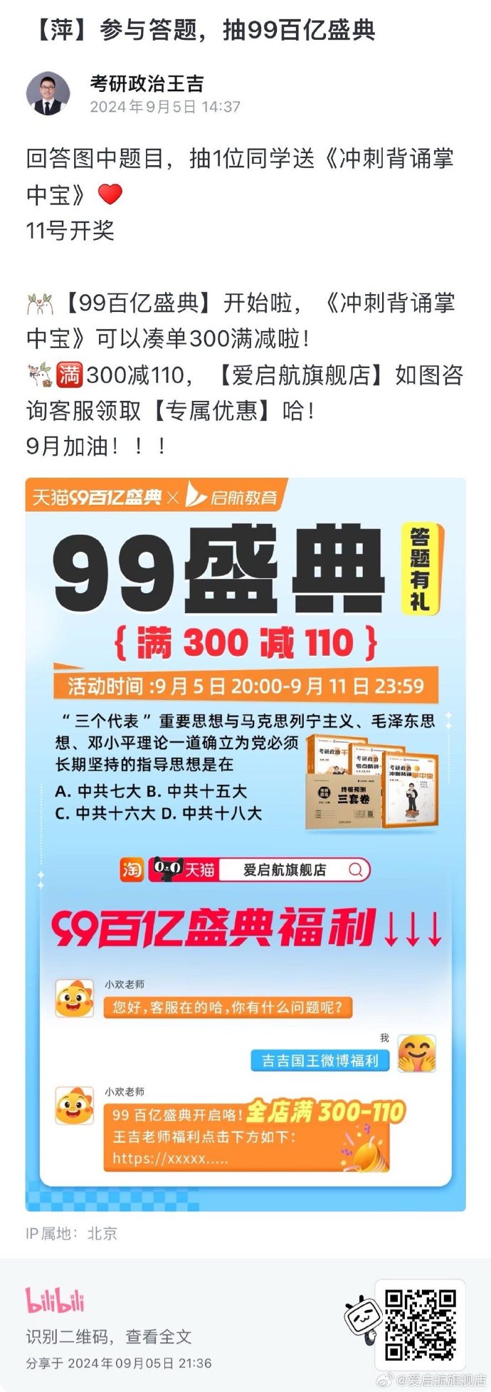 王中王最新一肖欲錢資料解析與探討，王中王最新一肖資料解析與探討，揭秘欲錢之謎