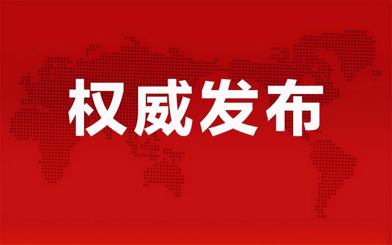 新澳門今晚最新的消息2025概覽，澳門最新資訊速遞，2025年展望與今夜要聞?wù)? class=