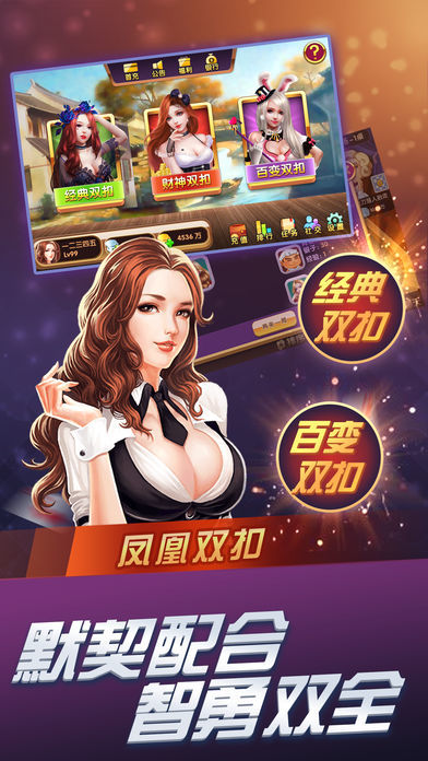 7777788888精準(zhǔn)鳳凰游戲玩法