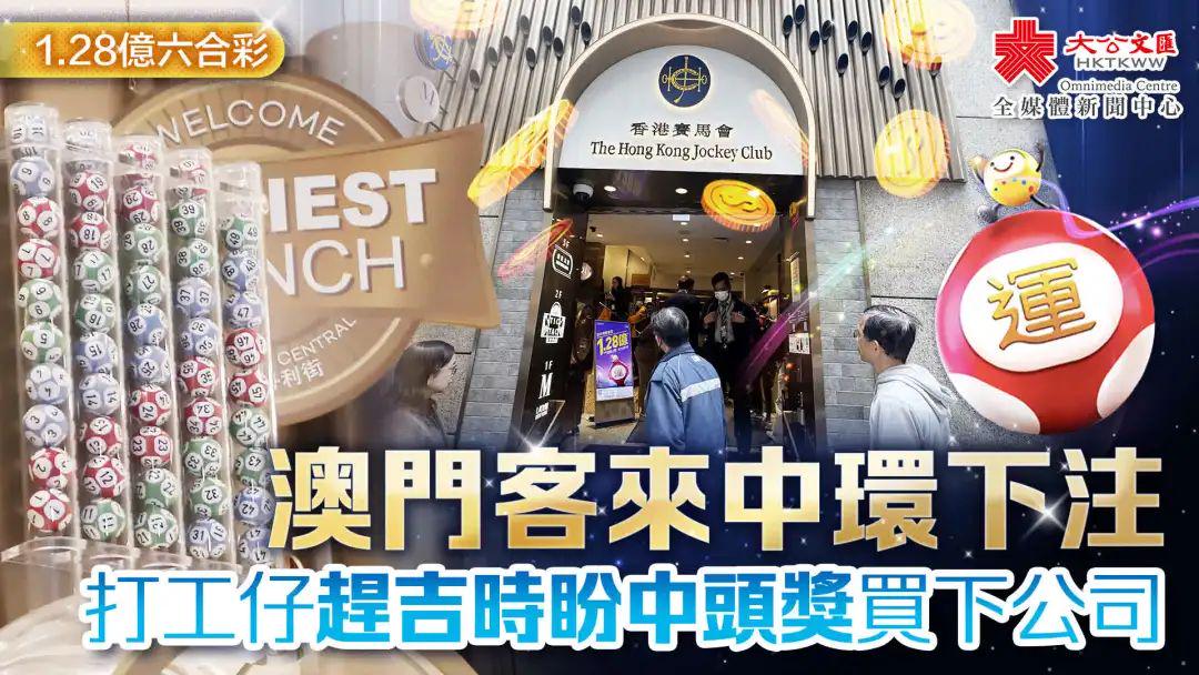 澳門六合正版資料，深度解析與探索，澳門六合正版資料深度解析與探索之旅