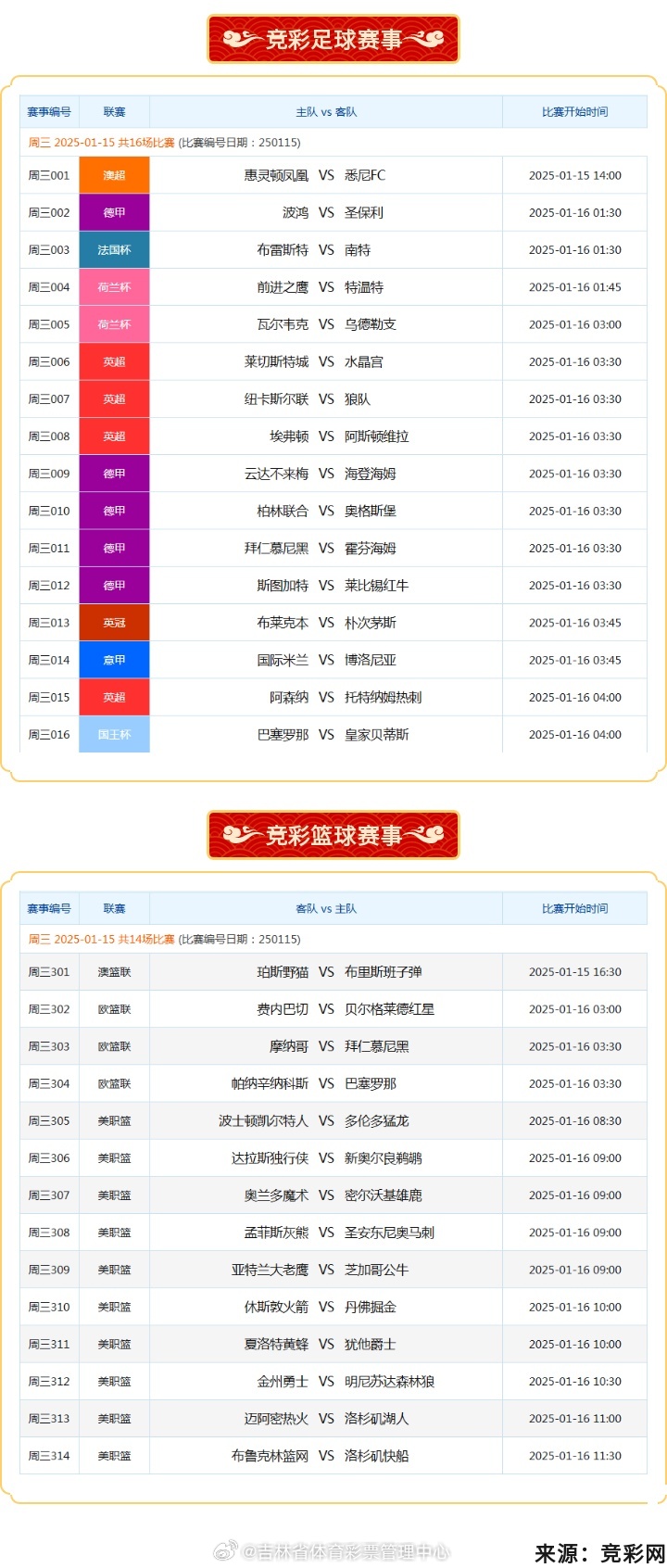 揭秘免費(fèi)澳彩一碼三中三的奧秘，揭秘免費(fèi)澳彩一碼三中三的真相與奧秘