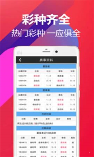 澳門最新開獎(jiǎng)結(jié)果，第50期快速開獎(jiǎng)數(shù)據(jù)分析，澳門第50期開獎(jiǎng)結(jié)果及快速數(shù)據(jù)分析