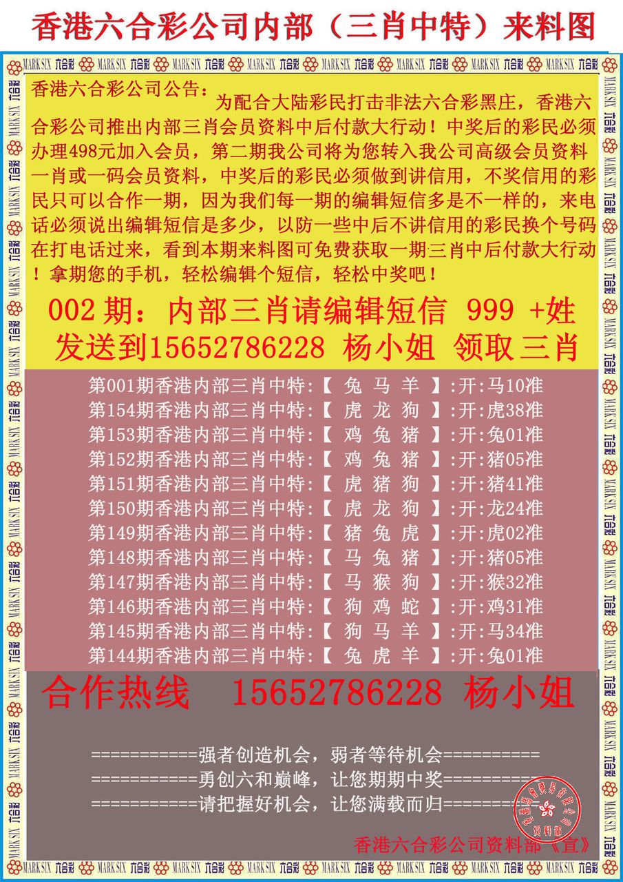 香港正版免費(fèi)大全資料，探索與發(fā)現(xiàn)，香港正版免費(fèi)大全資料，探索與發(fā)現(xiàn)的寶藏
