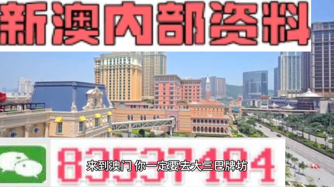 澳門三中三，揭秘100%準(zhǔn)確資料的秘密，澳門三中三，揭秘百分百準(zhǔn)確資料的神秘面紗