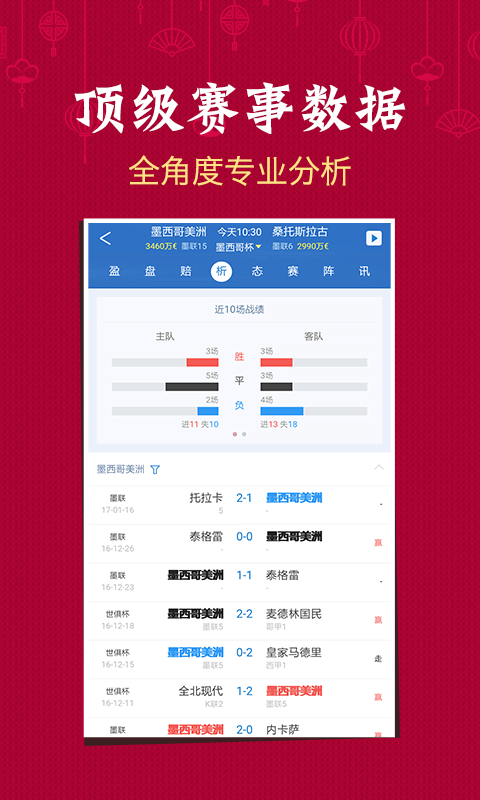 澳門(mén)六開(kāi)彩開(kāi)獎(jiǎng)資料結(jié)果，深度解析與最新資訊，澳門(mén)六開(kāi)彩開(kāi)獎(jiǎng)深度解析與最新資訊