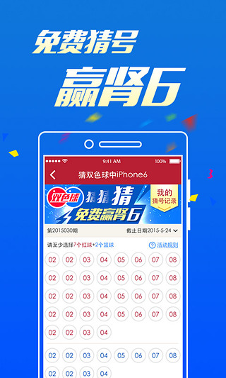 澳門(mén)242最快開(kāi)獎(jiǎng)結(jié)果，揭秘彩票背后的秘密，澳門(mén)彩票開(kāi)獎(jiǎng)結(jié)果揭秘，探尋背后的秘密與最新開(kāi)獎(jiǎng)動(dòng)態(tài)