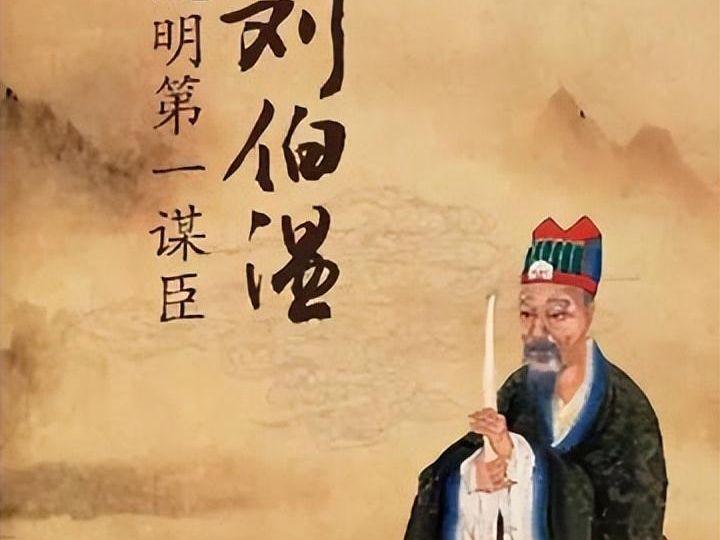 劉伯溫與生肖動物的傳奇故事，劉伯溫與生肖動物的神秘傳奇故事