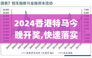 關(guān)于澳門特馬今晚賽事的預測與探討（2025年），澳門特馬賽事預測與探討，今晚賽事前瞻（2025年）