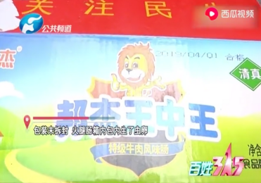 王中王四肖期期準(zhǔn)一，深度解析與SEO優(yōu)化策略，王中王四肖期期準(zhǔn)一，深度解析與SEO優(yōu)化策略全攻略