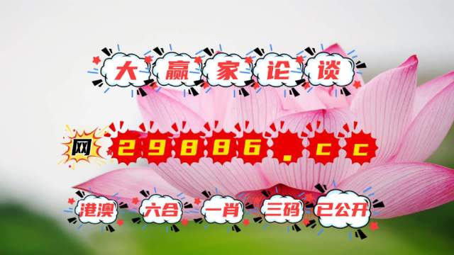 四肖八碼精選資料王中王——揭秘背后的秘密與策略，揭秘四肖八碼精選資料王中王的秘密策略與內(nèi)幕